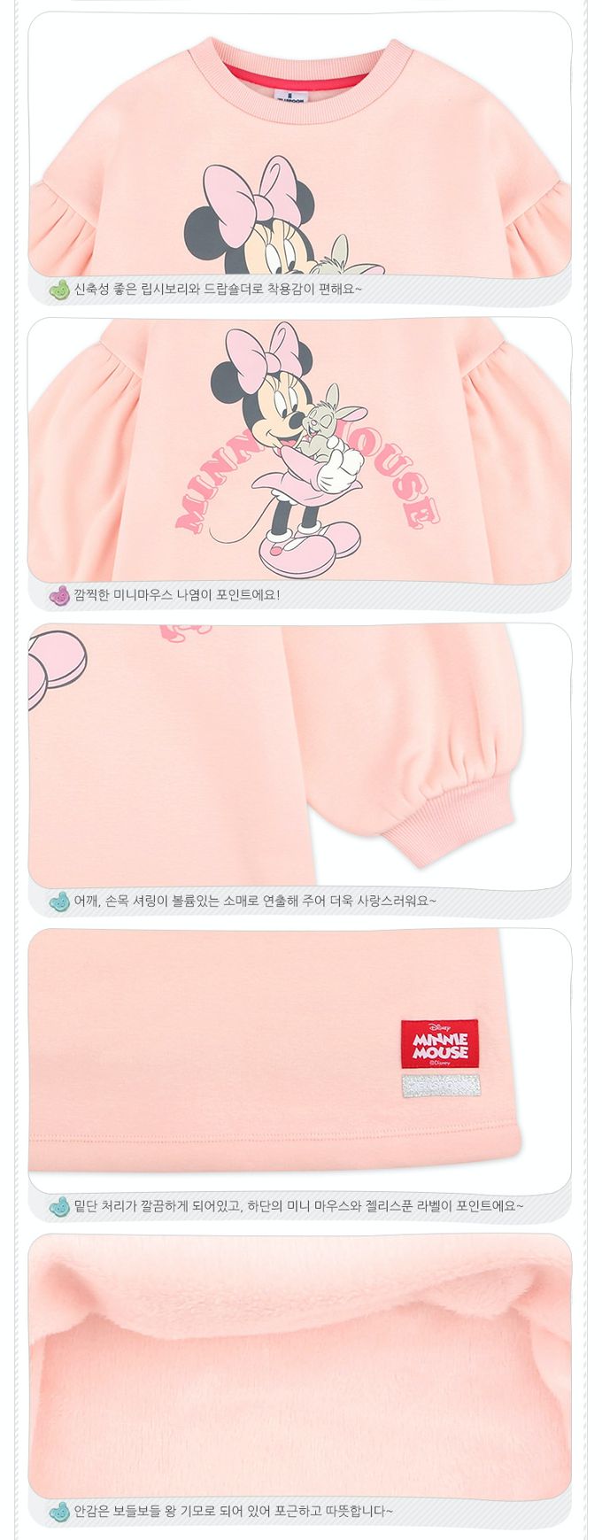 韓國 Jelispoon - (聯名款)卡通兔兔內刷毛澎澎袖洋裝-粉紅