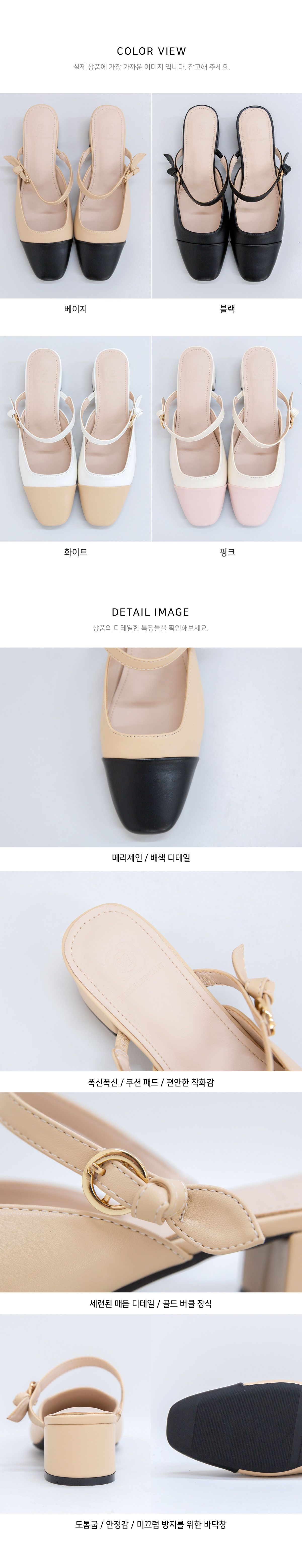 韓國 PINKELEPHANT - 唯美雙色拼接繫帶拖鞋(5cm)-杏X黑