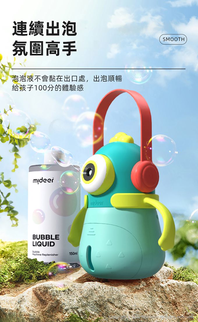 MiDeer - 泡泡補充液(500ml)