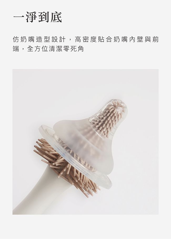 Simba 小獅王辛巴 - 超柔無垢白金矽膠奶嘴刷-小樹(綠)