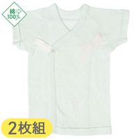 akachan honpo - 短袖肚衣2件組-按扣款鑽石-綠色 (50cm)