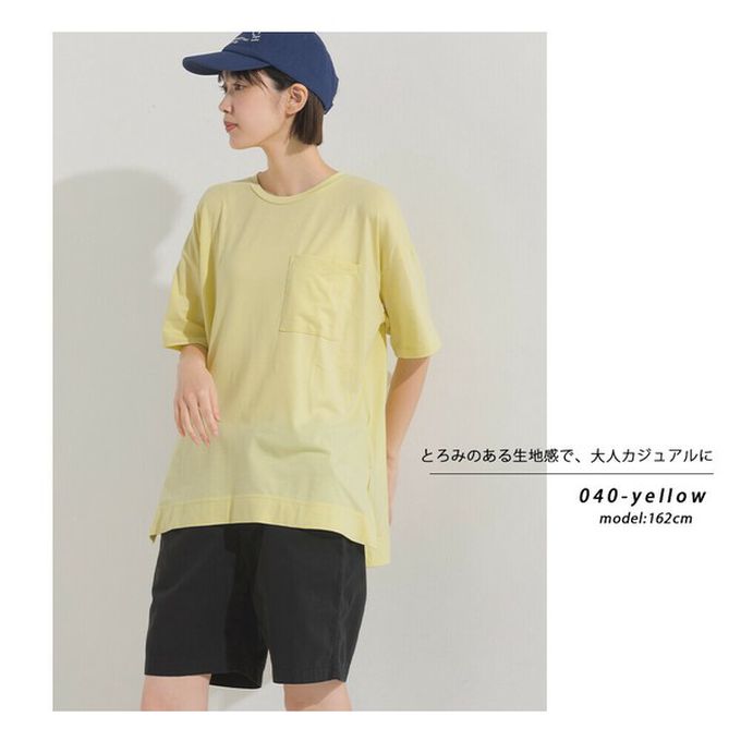 日本 OMNES - 涼感抗UV 清爽口袋短袖上衣-淺卡其