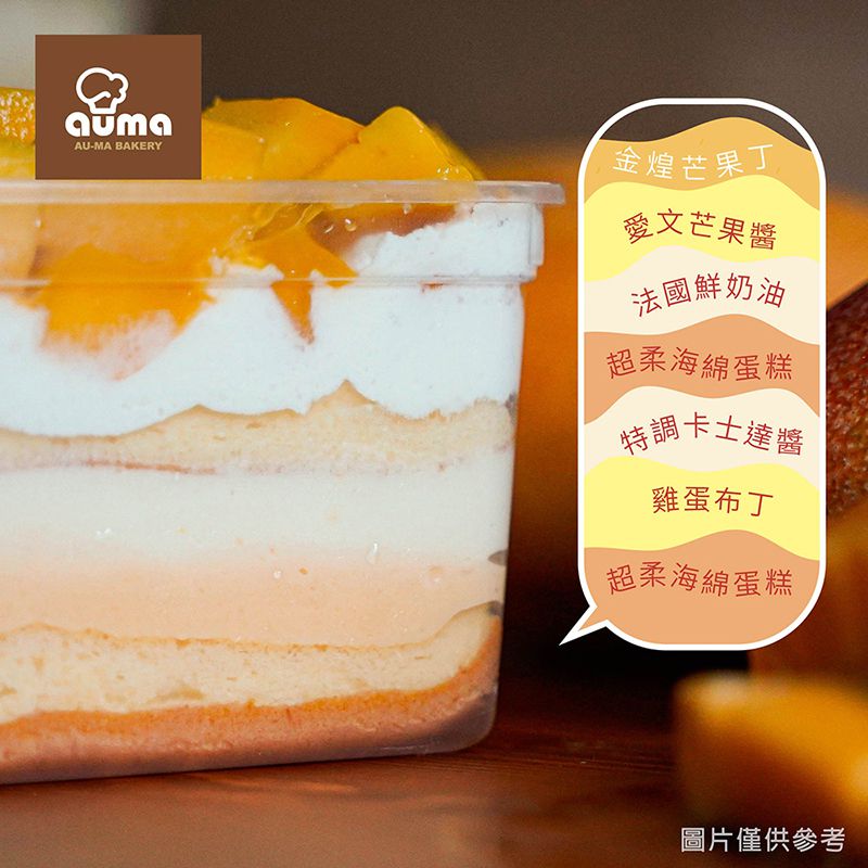 免運｜高雄排隊名店【奧瑪烘焙】日式崎風蛋糕/羅馬生乳包