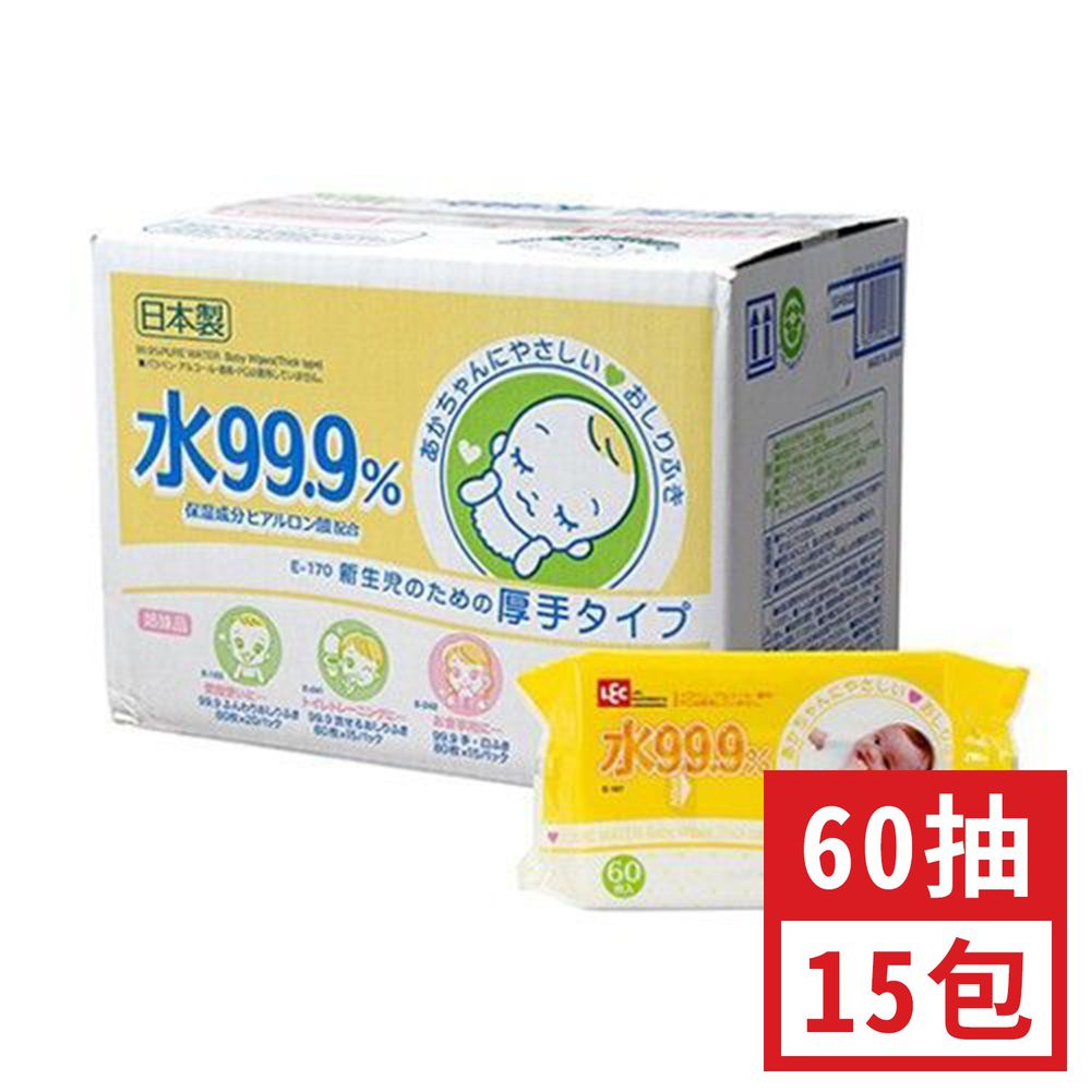 日本 LEC - 純水 99.9% 濕紙巾-厚手型-箱購特價組 (免運)-60抽x15包入