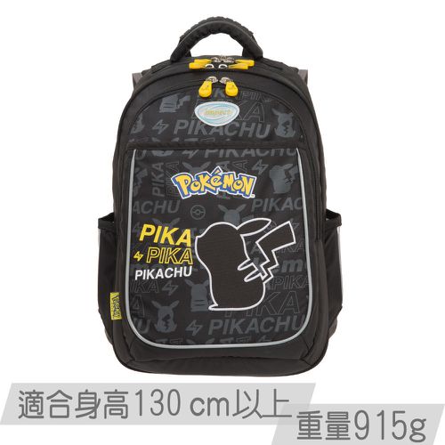 寶可夢成長型護脊書包 (IMPKM301BK) | 精選好禮兩件組（運動襪、筆袋）