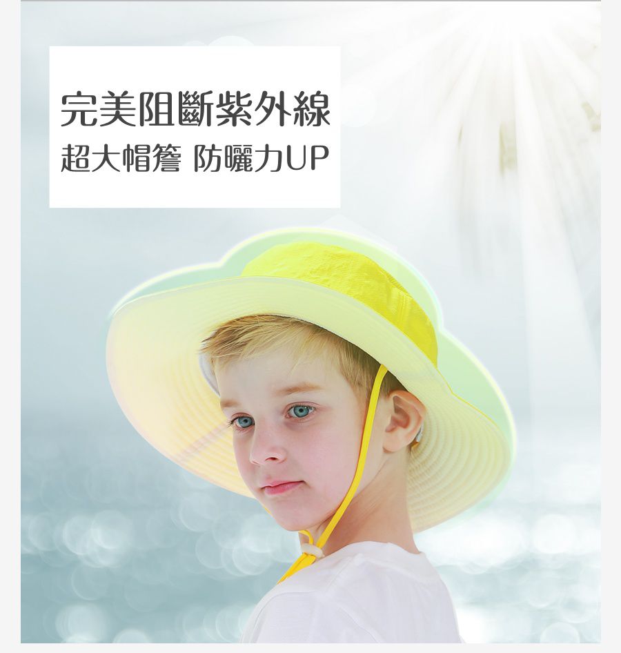 韓國 Beach Boom - 韓製UPF50+防水透氣防曬帽-優格白