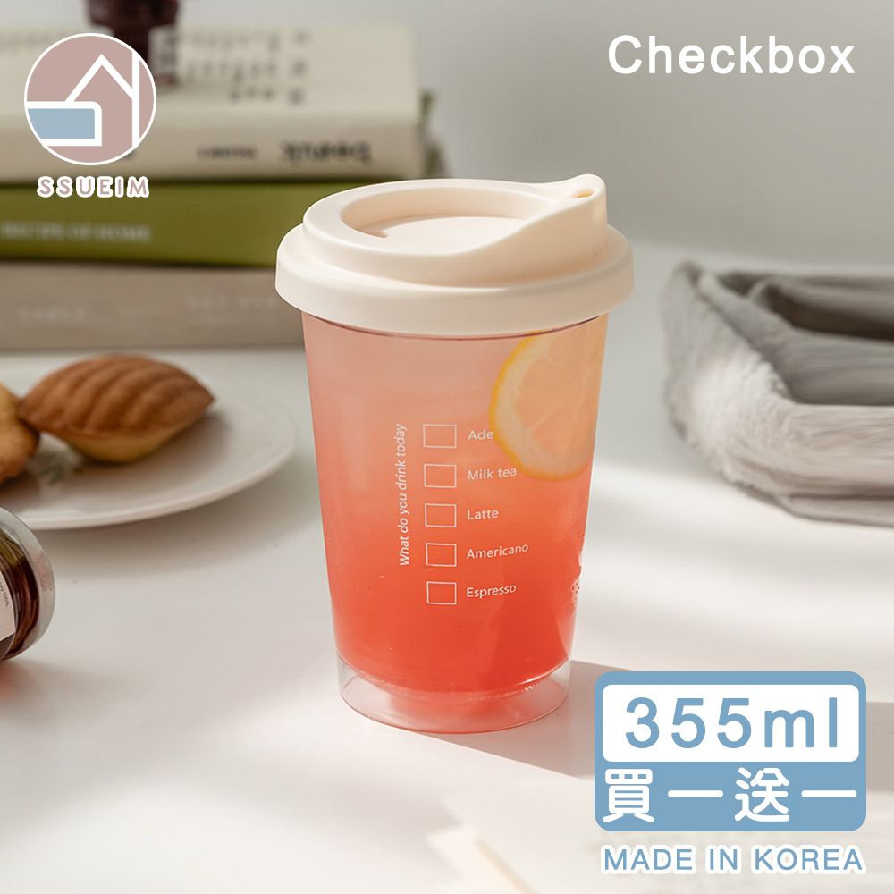 (買一送一) 韓國製Today系列雙飲式咖啡杯/環保杯355ml-Checkbox