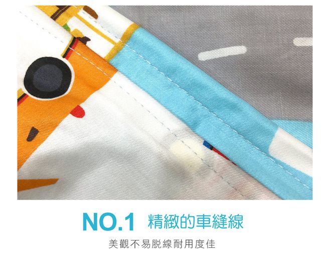 鴻宇 HongYew - 單人床包枕套組 防蹣抗菌100%美國棉-交通樂園