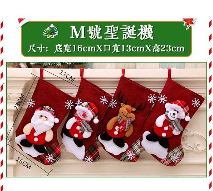 Vanibaby - 聖誕襪 中號 23cm 3入組-3款隨機出貨