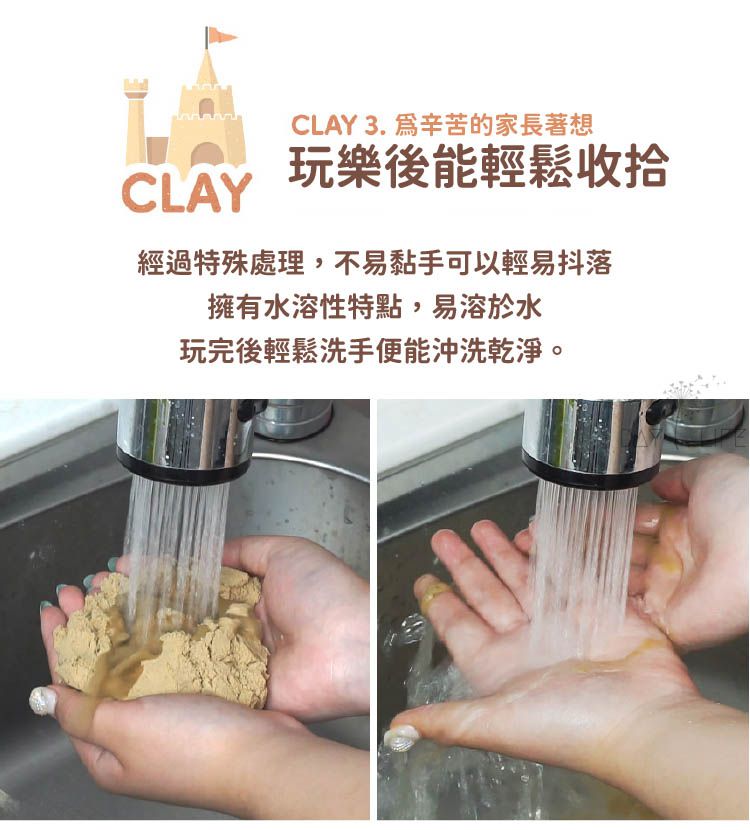 玩玩 Play - Plafarm韓國自然魔法朵朵黏土沙-500g