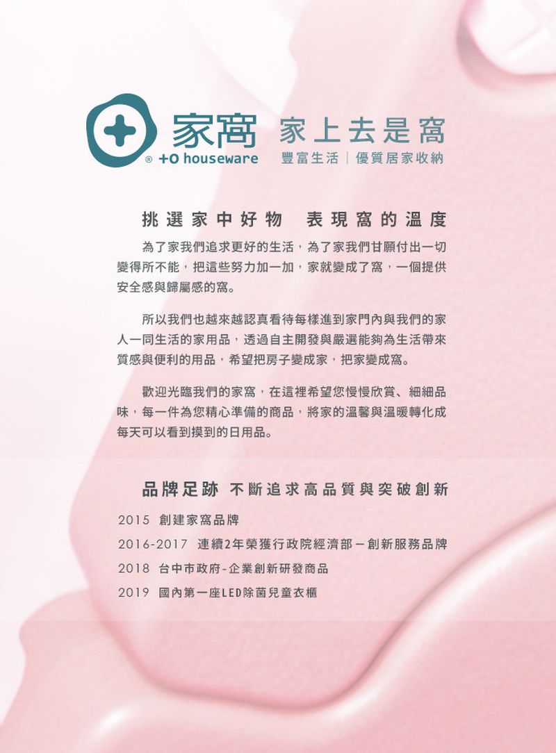 家窩 - 65面寬-特大貝格兒童吊掛衣櫃(摺疊層板) -DIY-貪睡比利