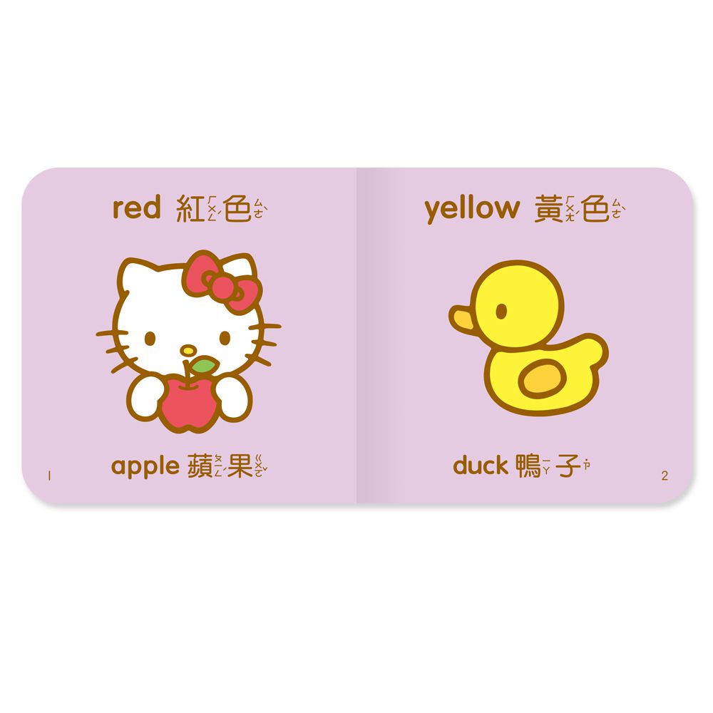 Hello Kitty認知小書(4合1)