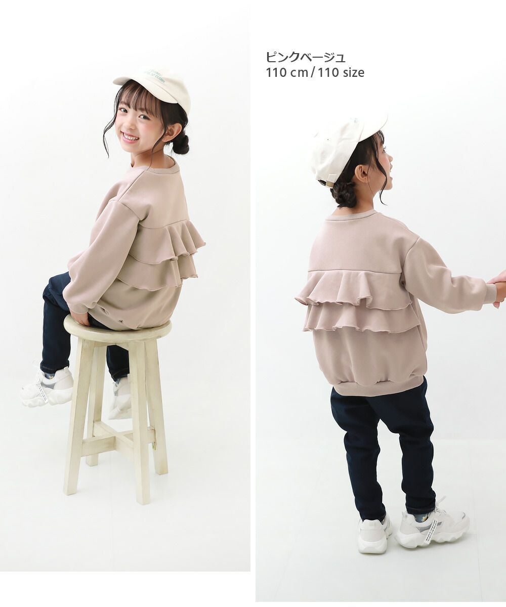 日本 devirock - 內刷毛背後荷葉皺褶長袖上衣-藍綠