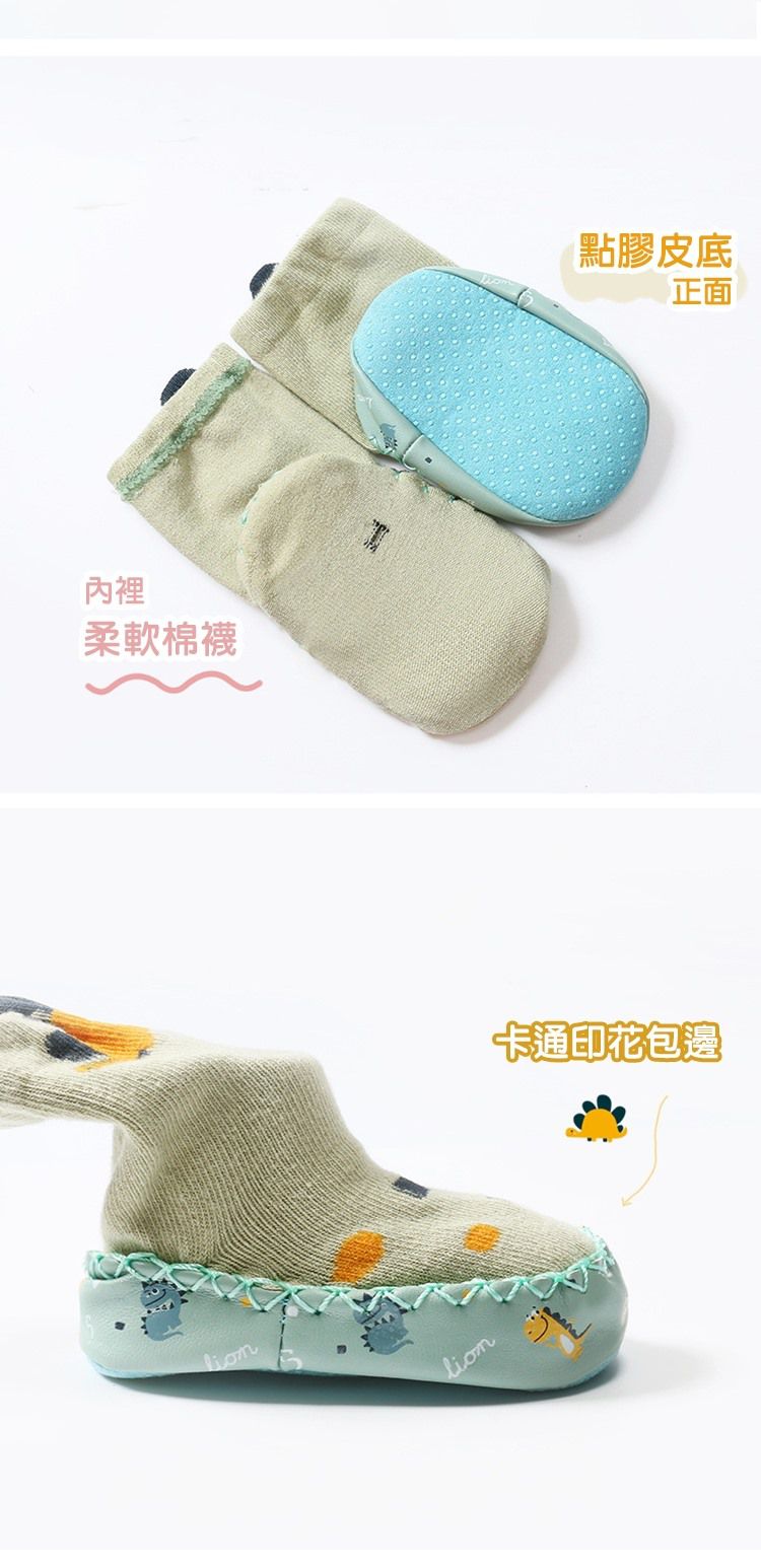 JoyNa - 3雙入-寶寶襪 印花包邊點膠 室內學步鞋-橘色大象+隨機2雙