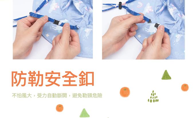 Brille Brille - 甜蜜兔寶雙面帽UPF50+ (3-10歲(頭圍46-56cm))