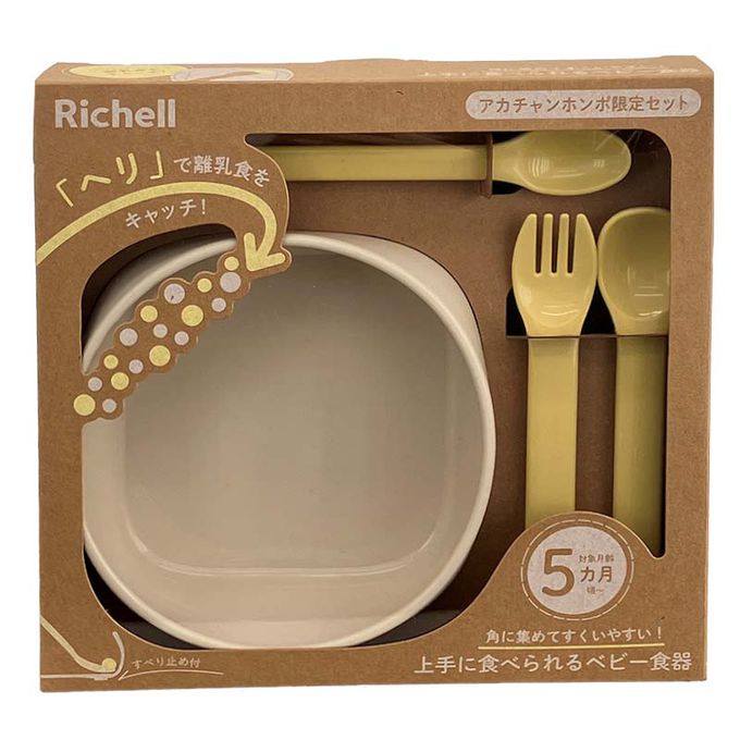 akachan honpo - 四邊有角易舀取！吃得乾乾淨淨 幼兒餐具-鮮奶白