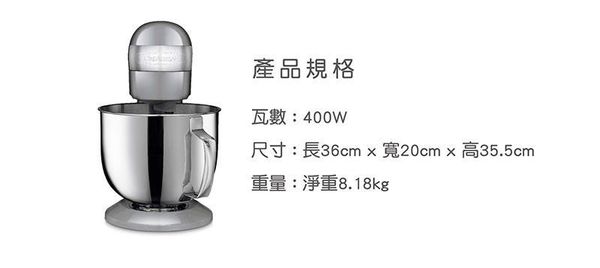Cuisinart 美膳雅 - 12段速桌上型抬頭式攪拌機-SM-50BCTW