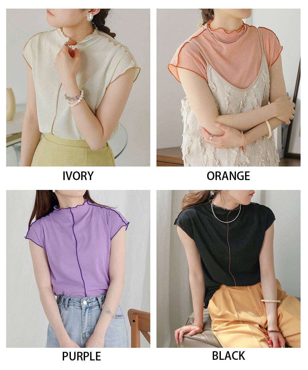 日本 Bab - 雲朵捲捲邊法式袖上衣-氣質杏