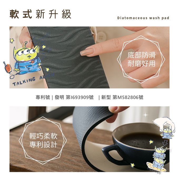 收納王妃 - 迪士尼 Disney 復古系列【榛果奇奇蒂蒂】珪藻土軟式吸水洗漱墊 吸水墊 杯墊24x8x0.5cm