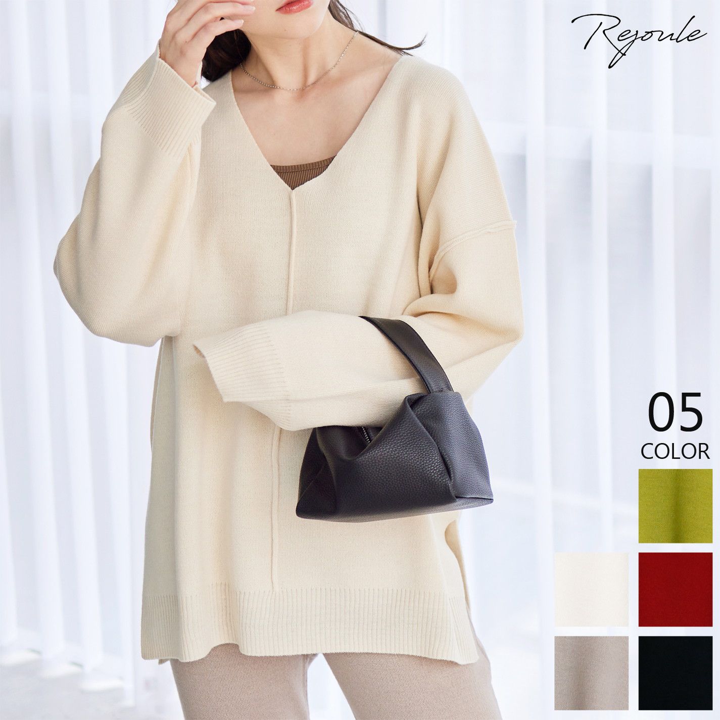 日本 Rejoule - 優雅簡約V領針織毛衣-質感紅