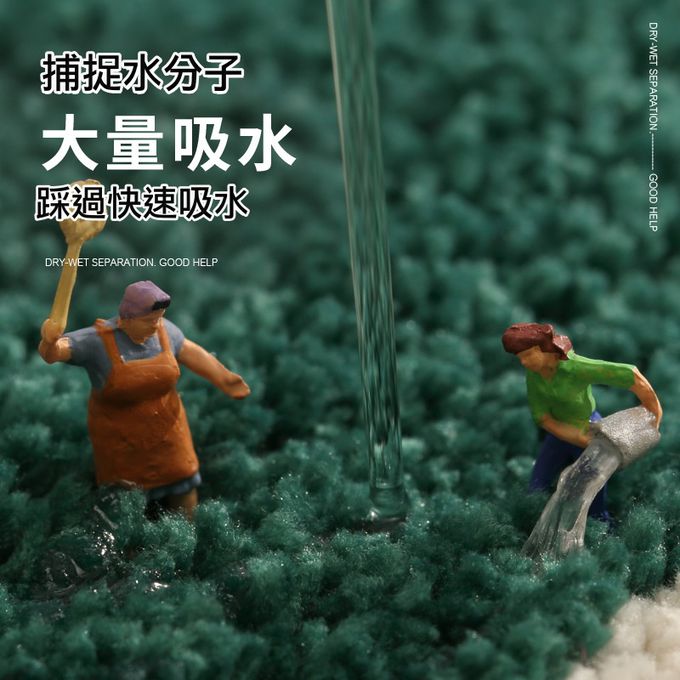 快速吸水植絨浴室腳踏墊-日不落-米黃色