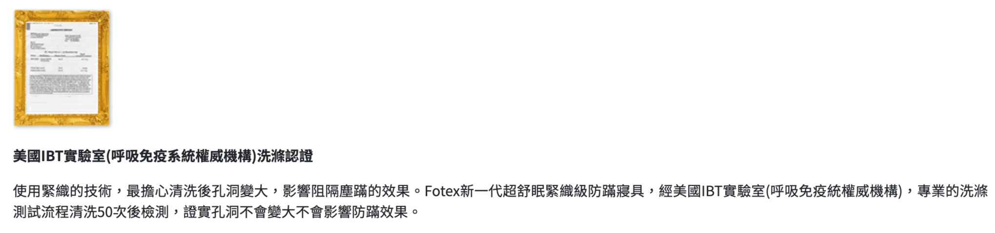 Fotex 芙特斯 - 【防蟎記憶枕】柔雲款(一對2顆)含外層物理性防螨套 釋壓枕頭 過敏患者專用 (64x40x12cm)