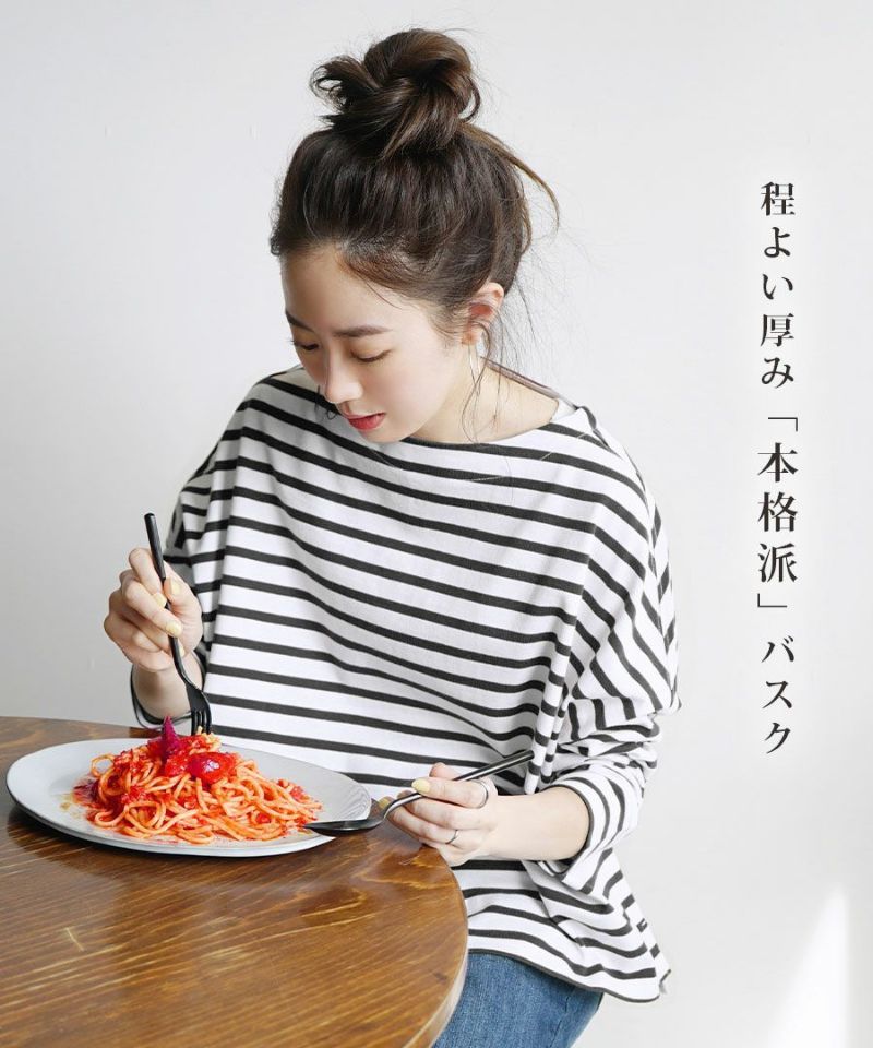 日本 zootie - 抗油污 寬鬆船型領長袖上衣-紅