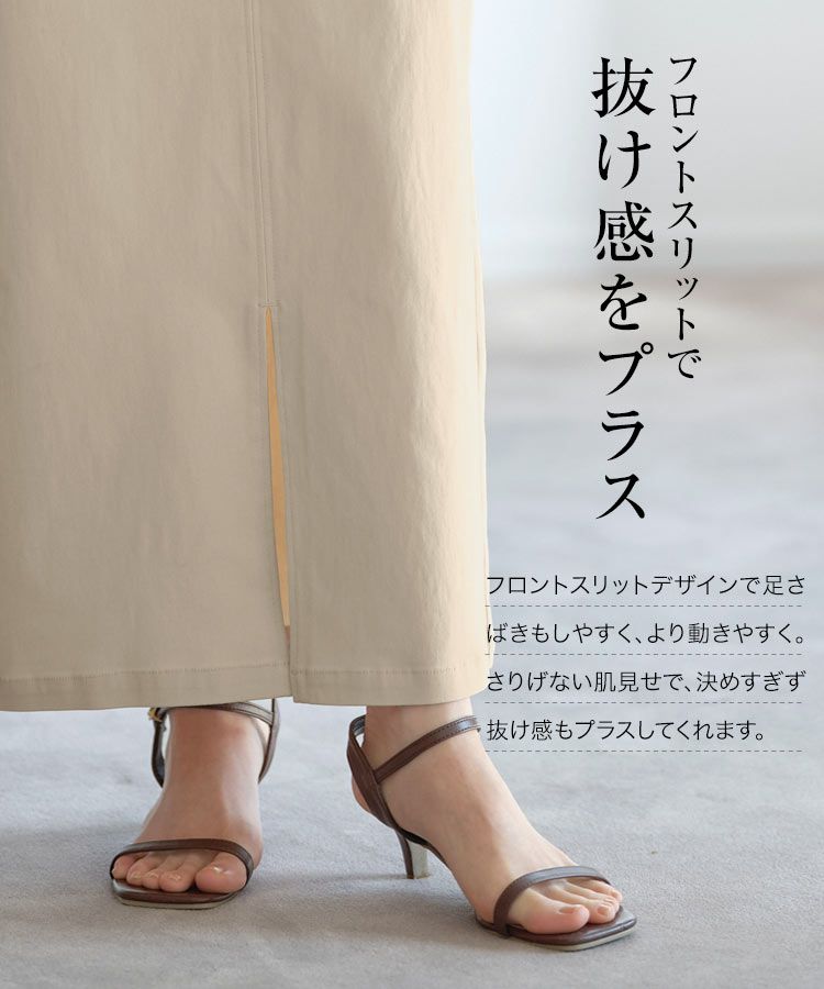 日本 Kobe Lettuce - 可愛扭結休閒長裙-草綠