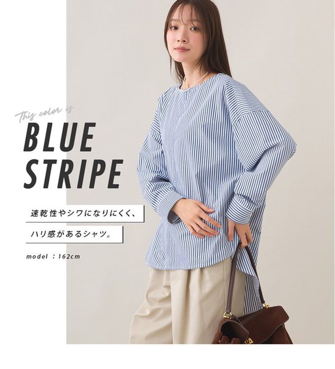 日本 OMNES - 圓弧優雅前短後長修身船領長袖上衣-條紋-藍