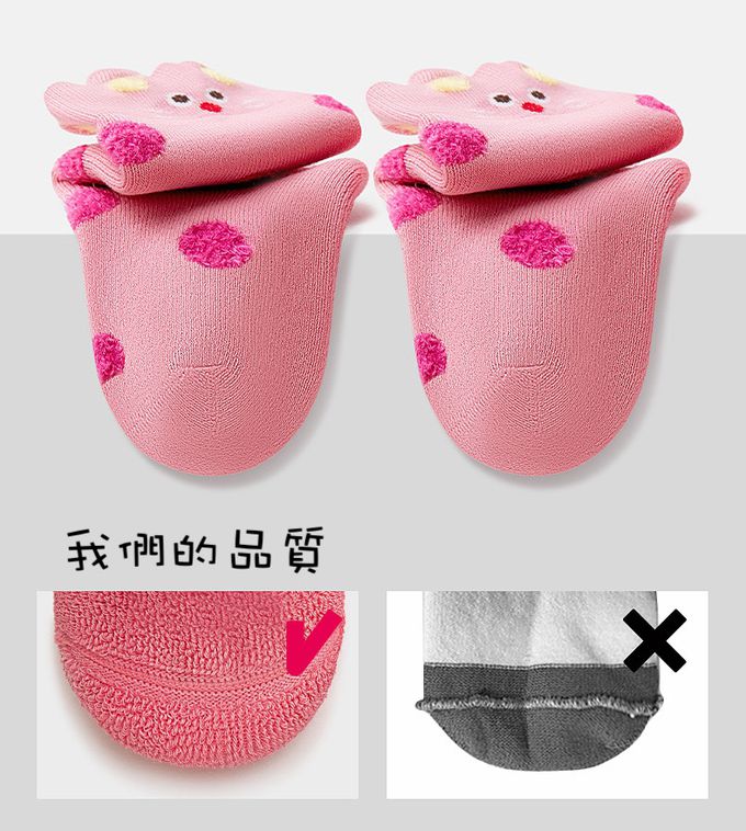 童襪 毛圈中筒襪 