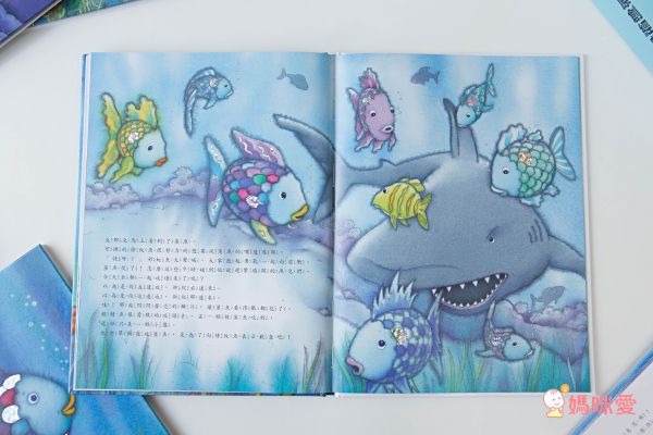 彩虹魚系列套書組(全套8冊)