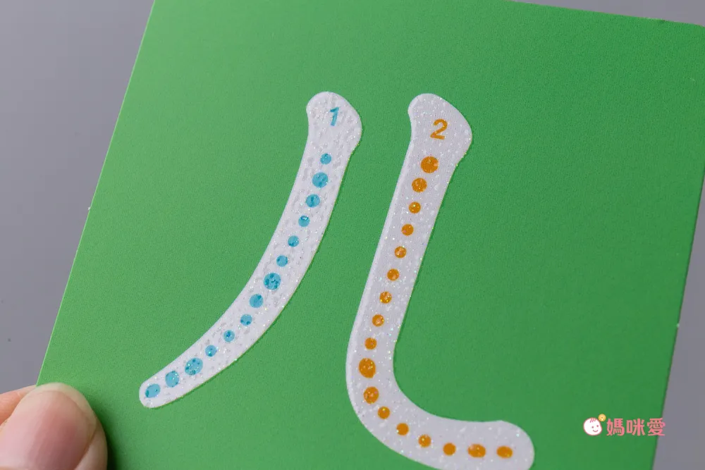 幼小銜接必備教材【KIDsREAD x 小康軒】拼音機器人