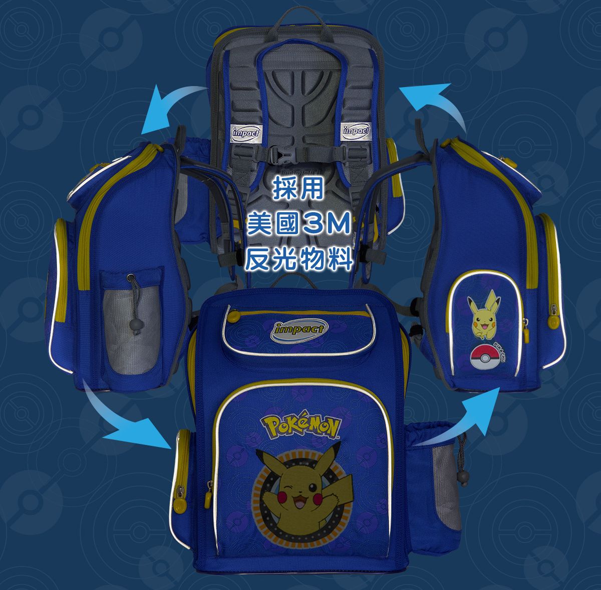 【impact 怡寳】CP 值最高的台灣製護脊書包！買就送獨家贈品