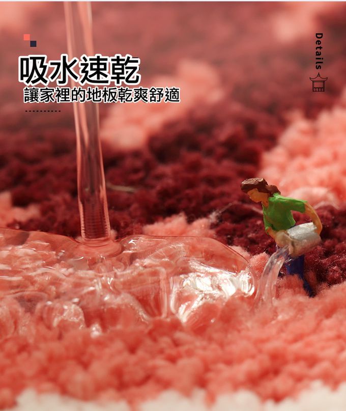 快速吸水植絨浴室腳踏墊-階梯夕陽-米白色