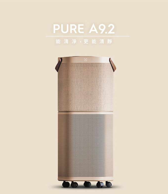 Electrolux 伊萊克斯 - 高效能抗菌空氣清淨機Pure A9.2(29坪內適用)-EP71-76WBA-奶茶棕