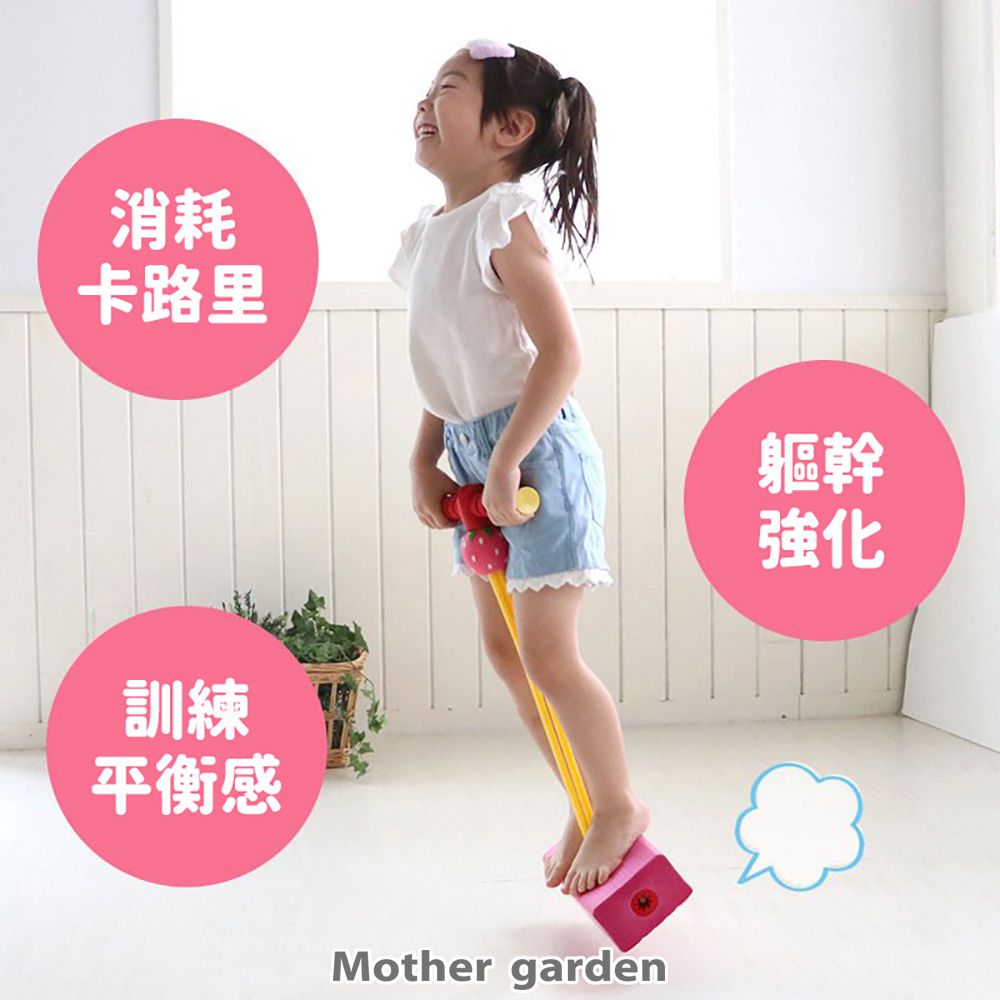 日本 Mother Garden - 彈跳桿-粉色