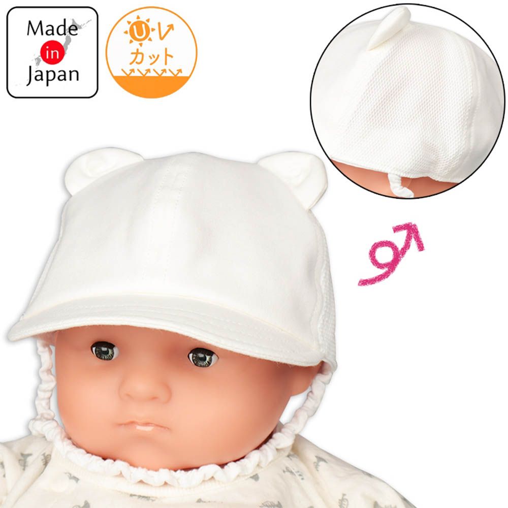 嬰幼兒網眼棒球帽-動物-米白色-日本製