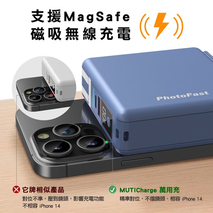PhotoFast - 多功能五合一行動電源 10000mAh (C+L)-奶茶色／磁吸無線充 (單入)