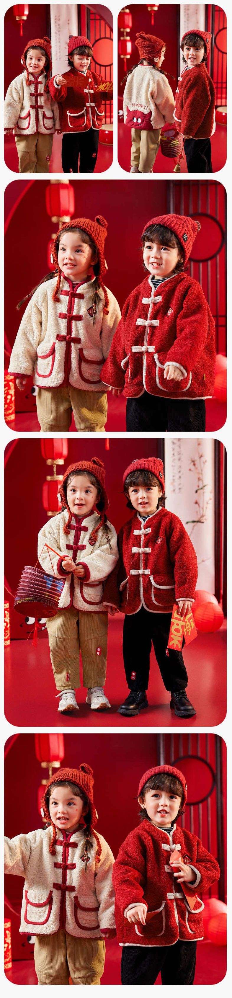 喜氣拜年加絨暖暖盤釦外套-福氣小標籤-杏色