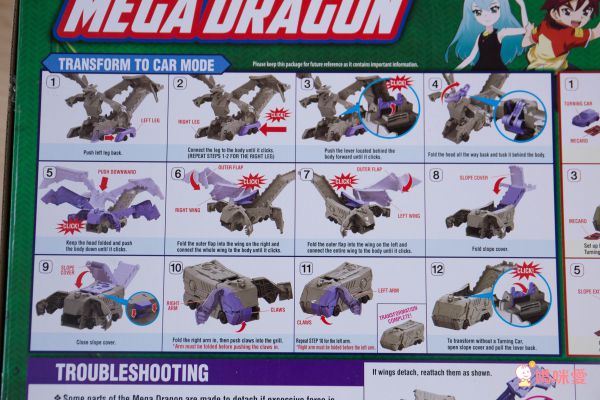 下殺五折✓魔車戰魂【韓國 Turning Mecard】生日✖獎勵禮物 ♕ 保證愛不釋手❤ 男寶必入手✌