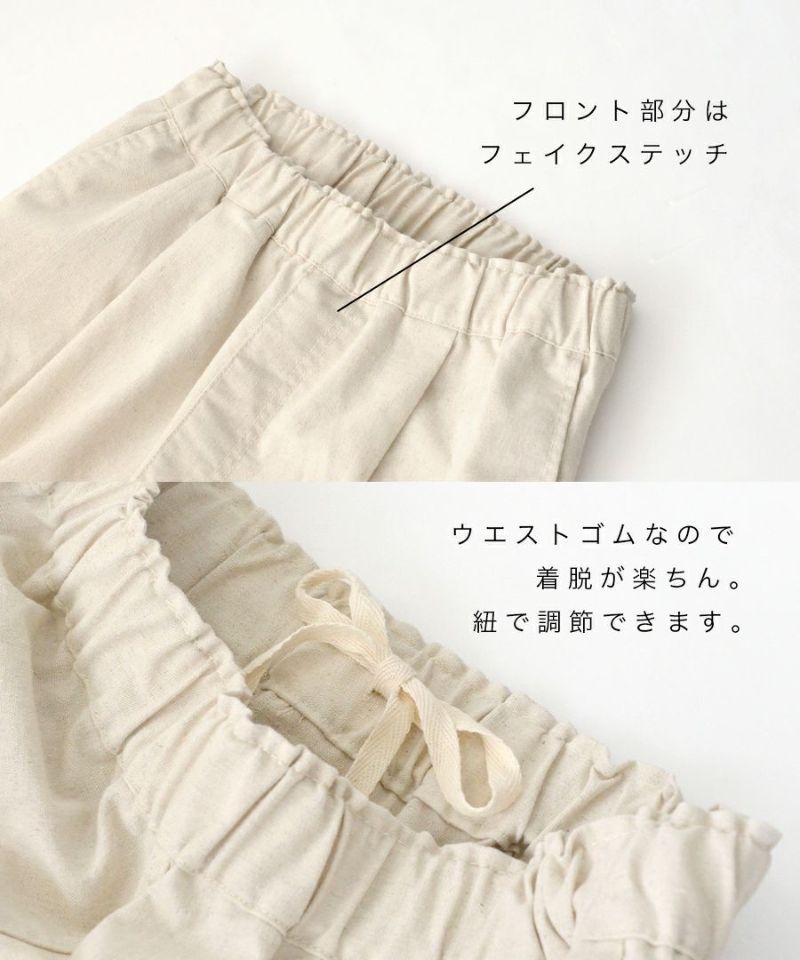 日本 zootie - 棉麻透氣直筒長褲-米杏