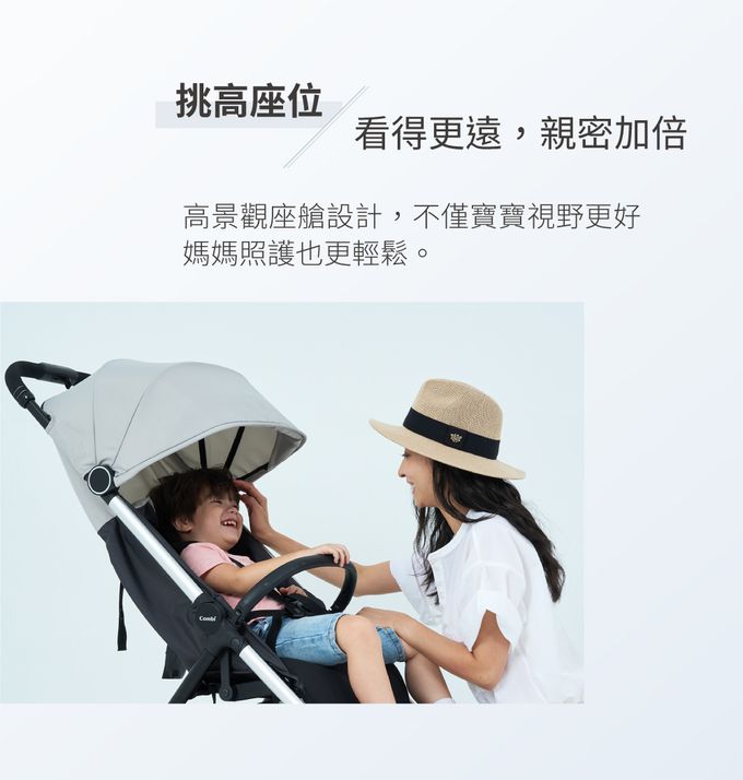 日本 Combi - Urbano-嬰兒手推車-1個月~36個月(體重15kg以下)