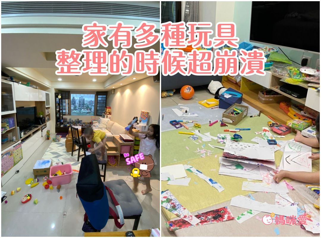 Sumikko Gurashi - 角落小夥伴-桌上遊戲組