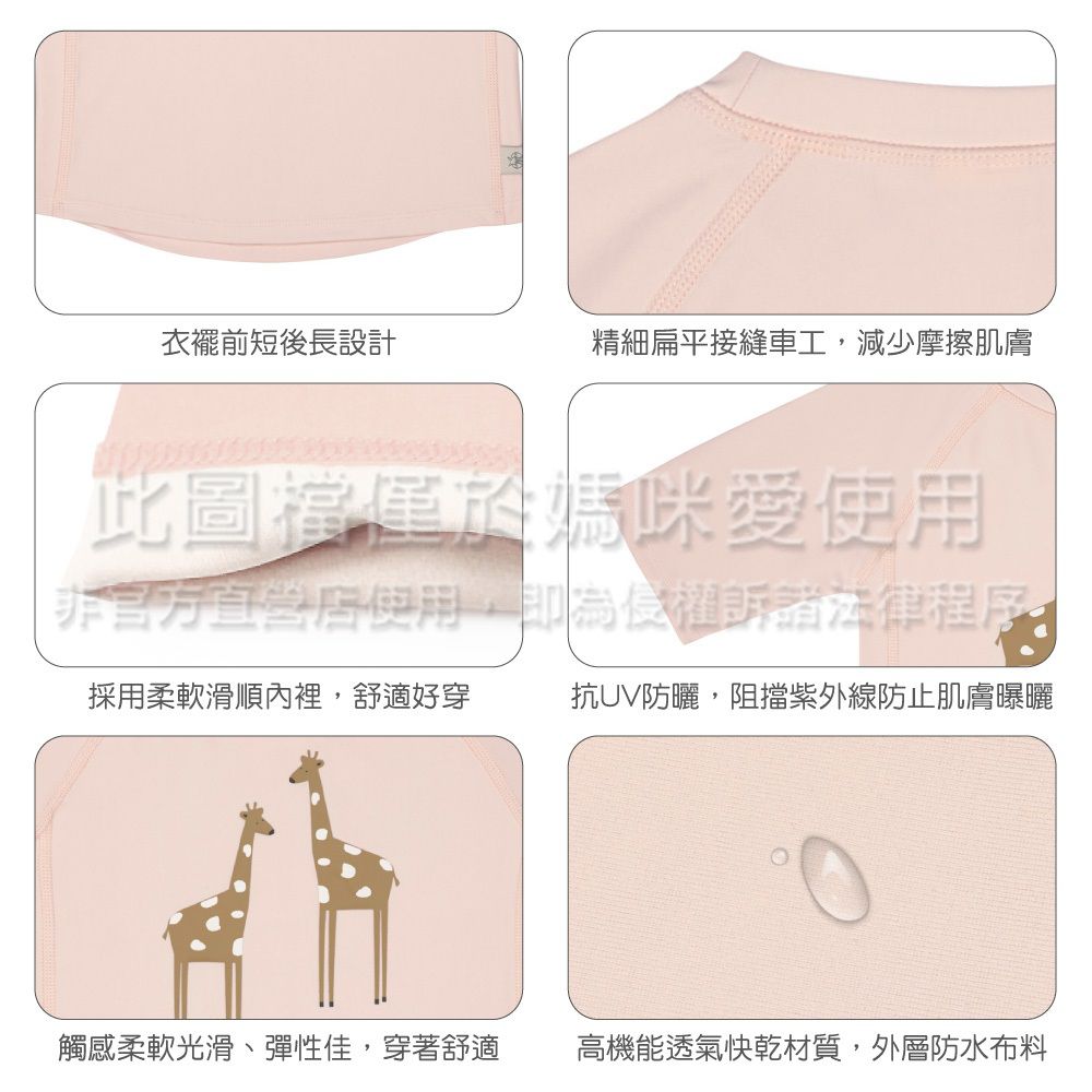 德國 Lassig - 嬰幼兒抗UV短袖泳裝上衣-大嘴鳥