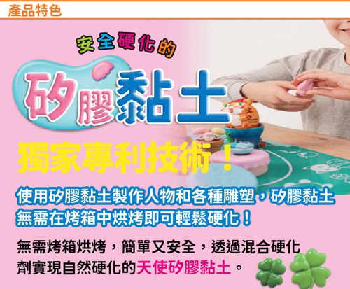 迷您天使矽膠黏土-草莓捲蛋糕
