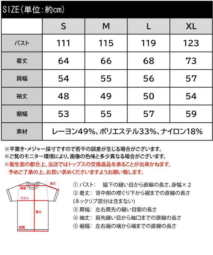 日本 Classical Elf - 假二件疊穿時尚露肩長袖上衣-黑白條紋