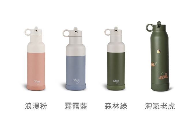 Citron - 【Citron】三層保溫瓶_500ml_淘氣老虎