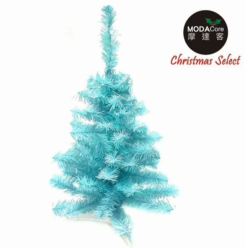 MODACore 摩達客 - 耶誕-台製豪華型2尺/2呎(60cm)經典冰藍色聖誕樹-裸樹(不含飾品不含燈)