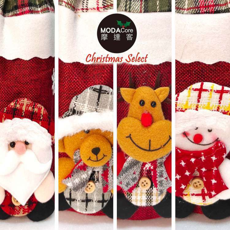 MODACore 摩達客 - 暖心格紋聖誕香檳紅酒瓶套四入組