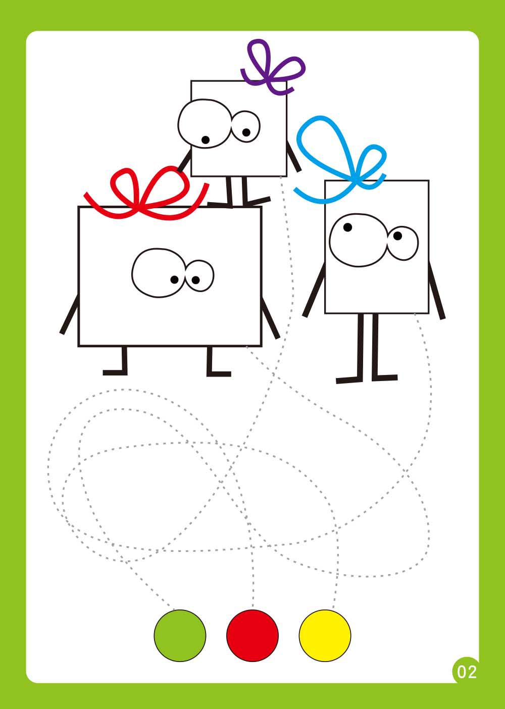 觀察力x專注力-塗色遊戲(4歲以上適用)